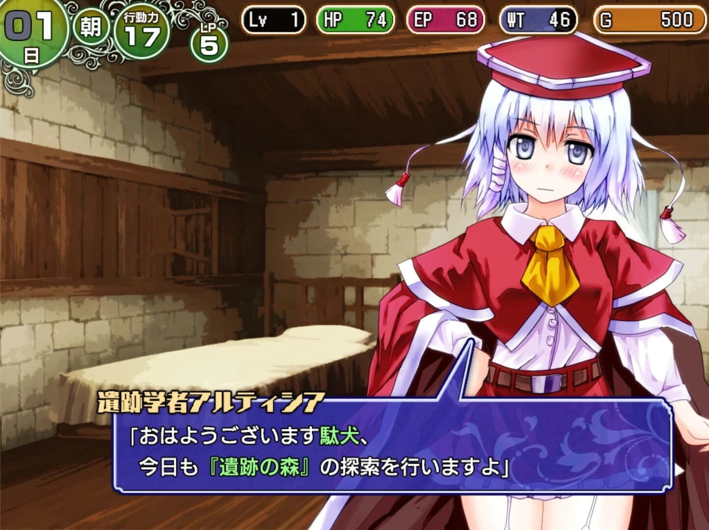 Dungeon Town screenshot 1