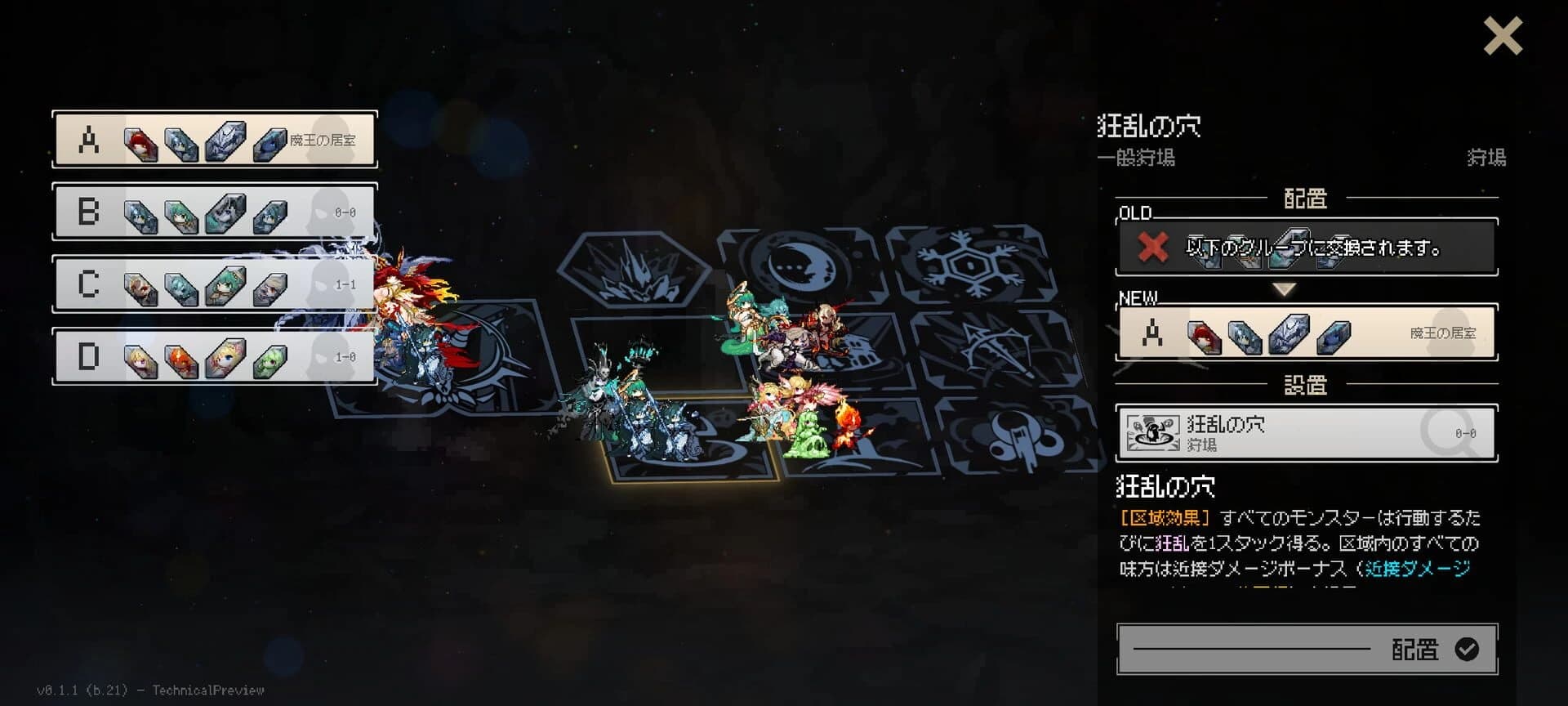 Dungeon Within screenshot 3