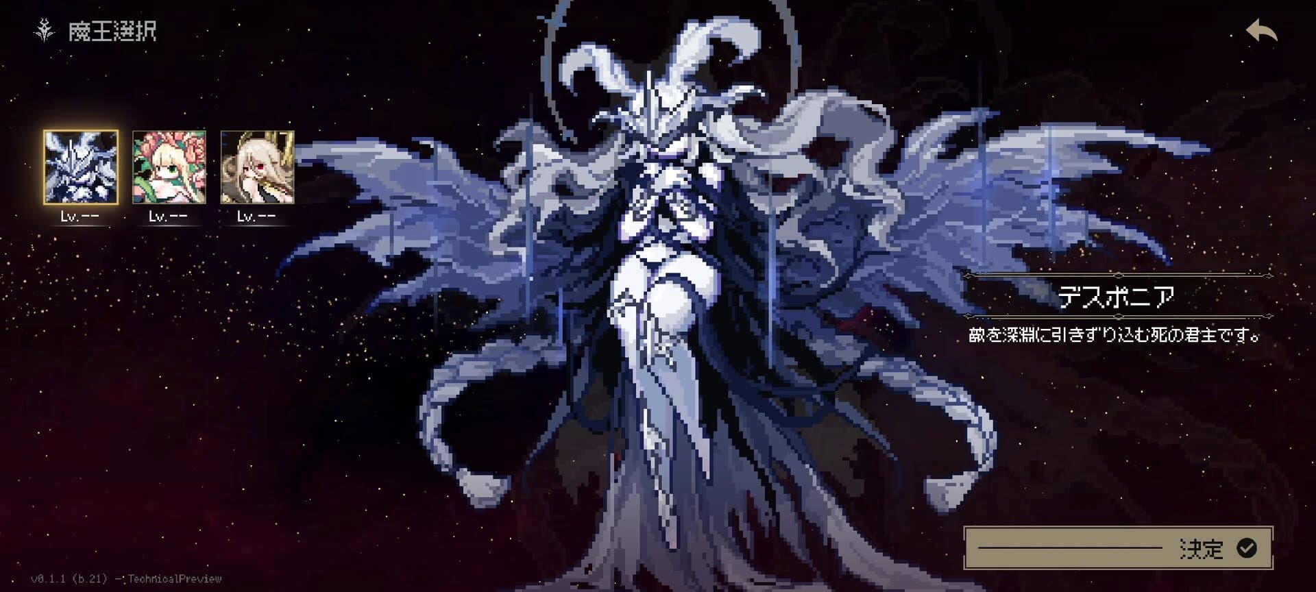 Dungeon Within screenshot 1