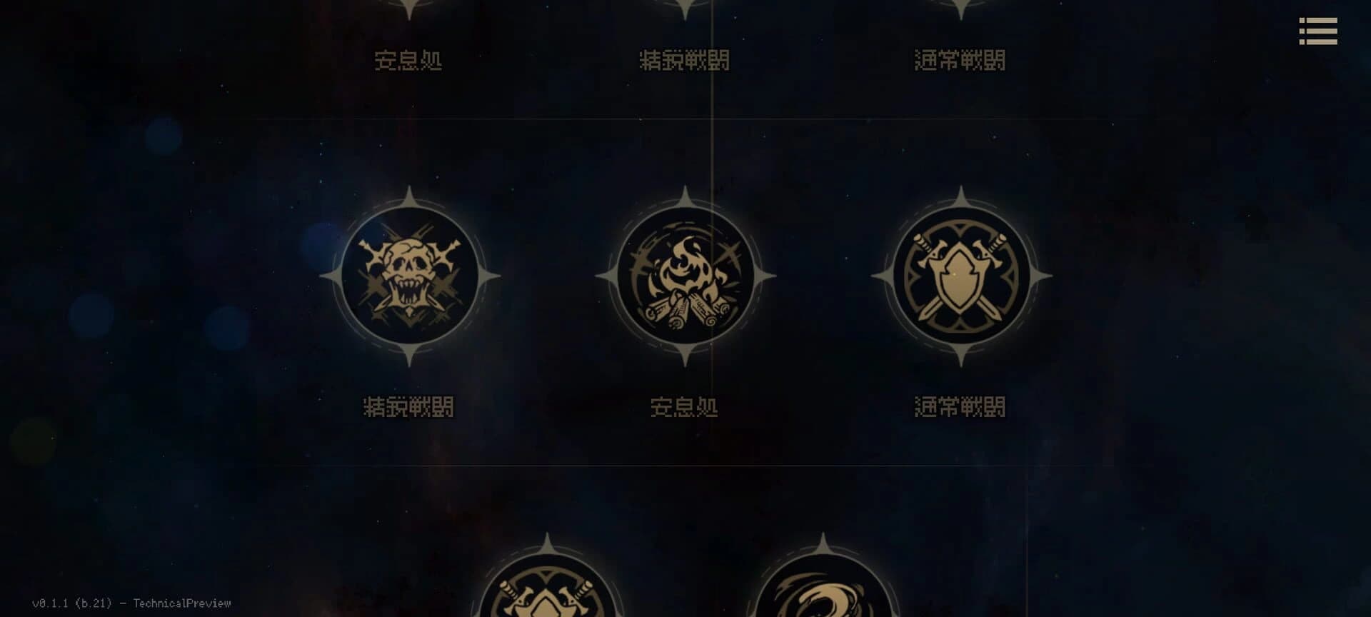 Dungeon Within screenshot 2