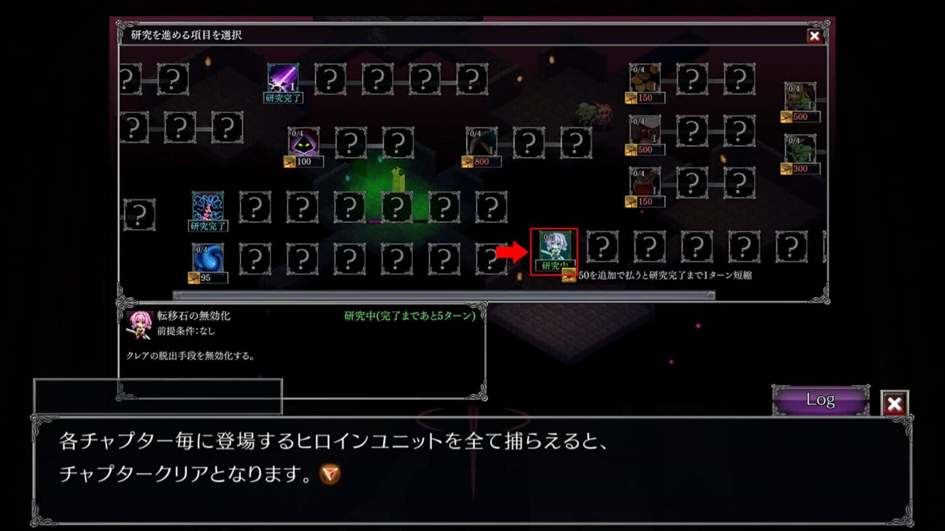 Dungeon's Legion screenshot 4