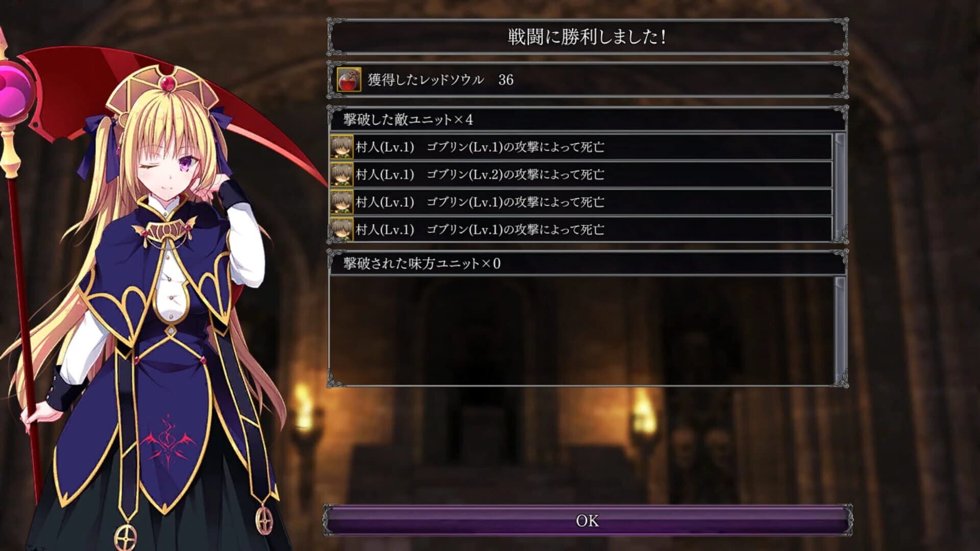 Dungeon's Legion screenshot 5