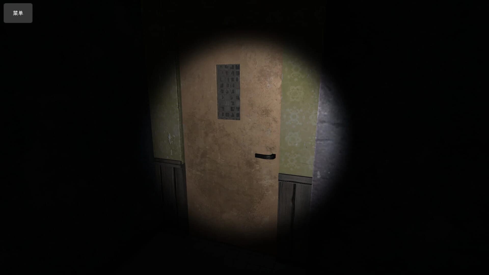 Dūshì Kǒngbù Gùshì screenshot 3