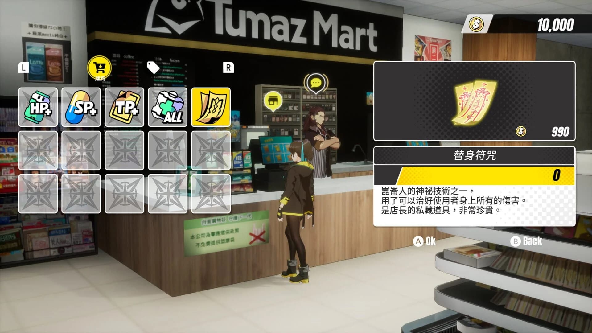 Dusk Diver screenshot 5