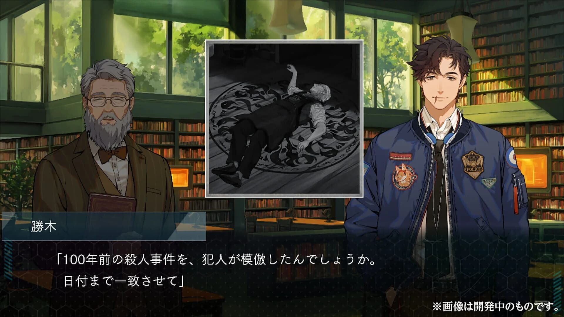 Dusk Index: Gion screenshot 1