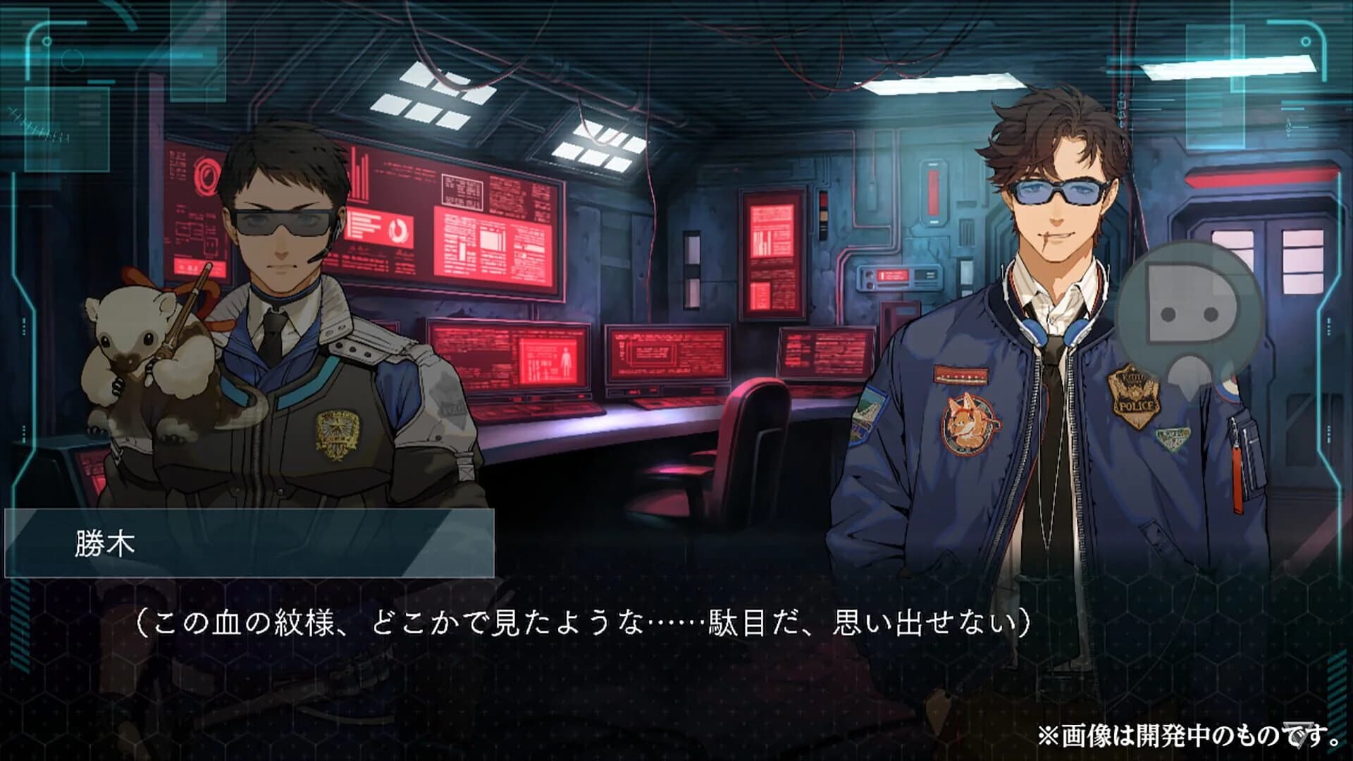 Dusk Index: Gion screenshot 4