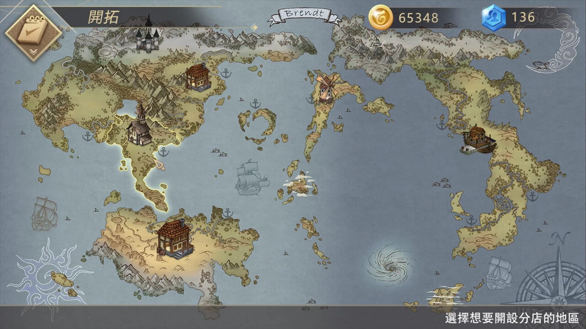 Dusk Pub screenshot 3