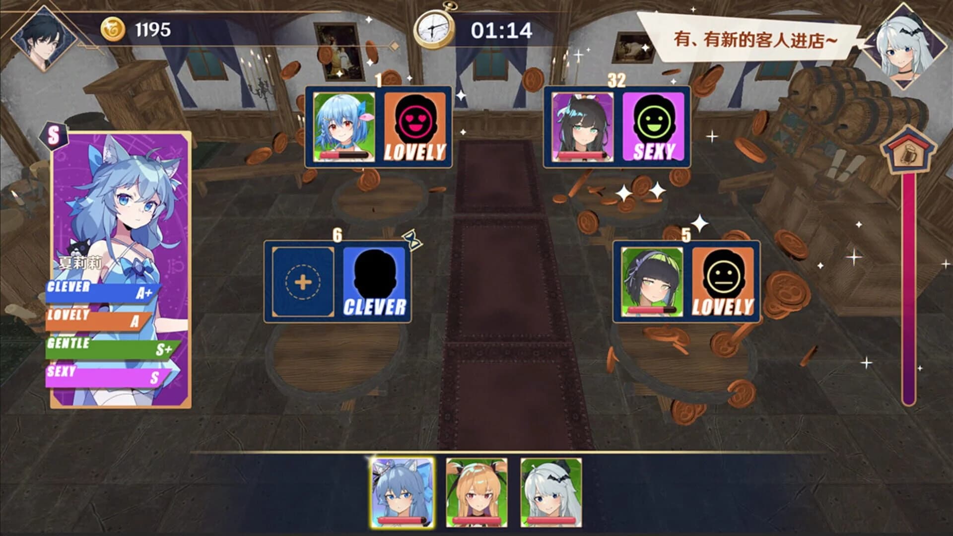 Dusk Pub screenshot 4