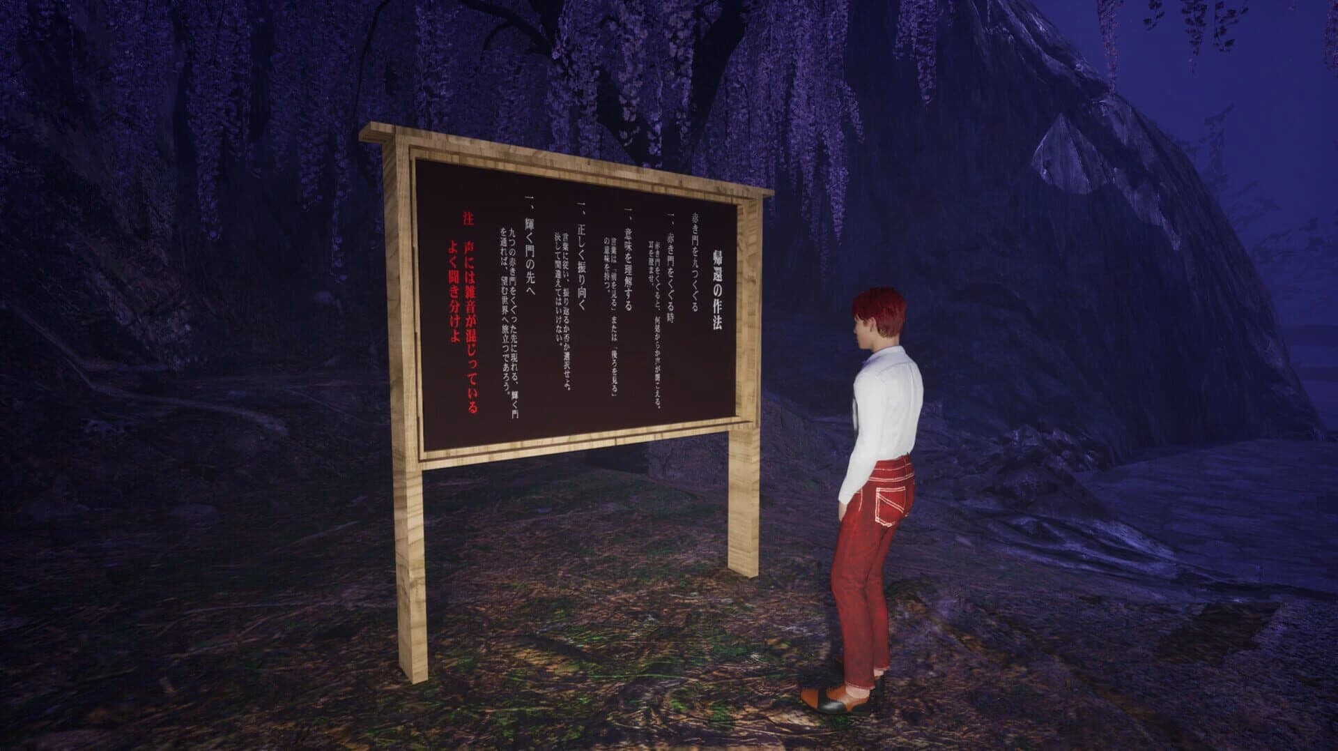 Dying Noise screenshot 2