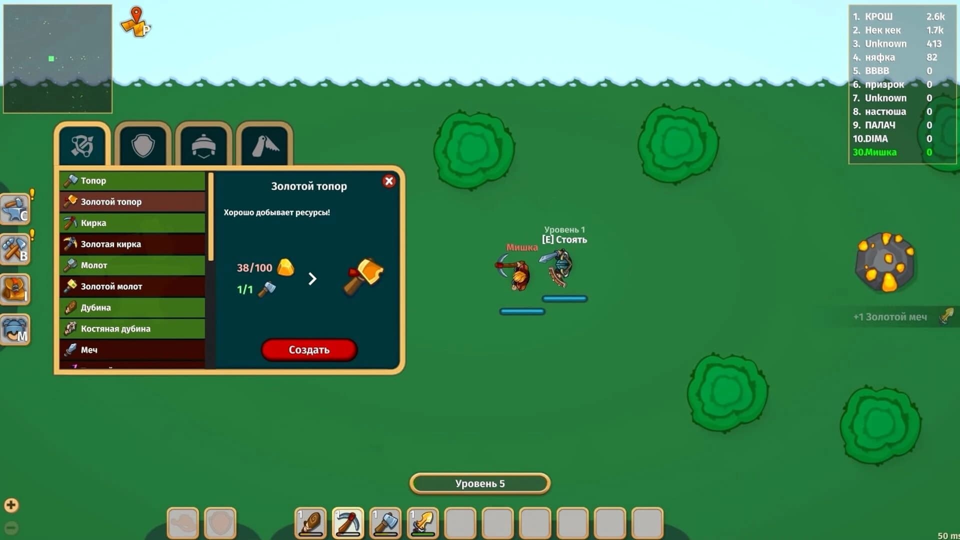 Dynast.io screenshot 4