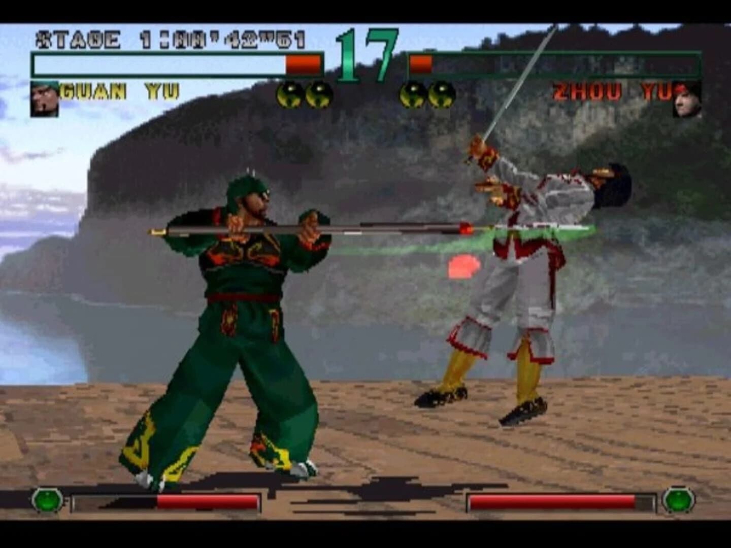 Dynasty Warriors screenshot 2