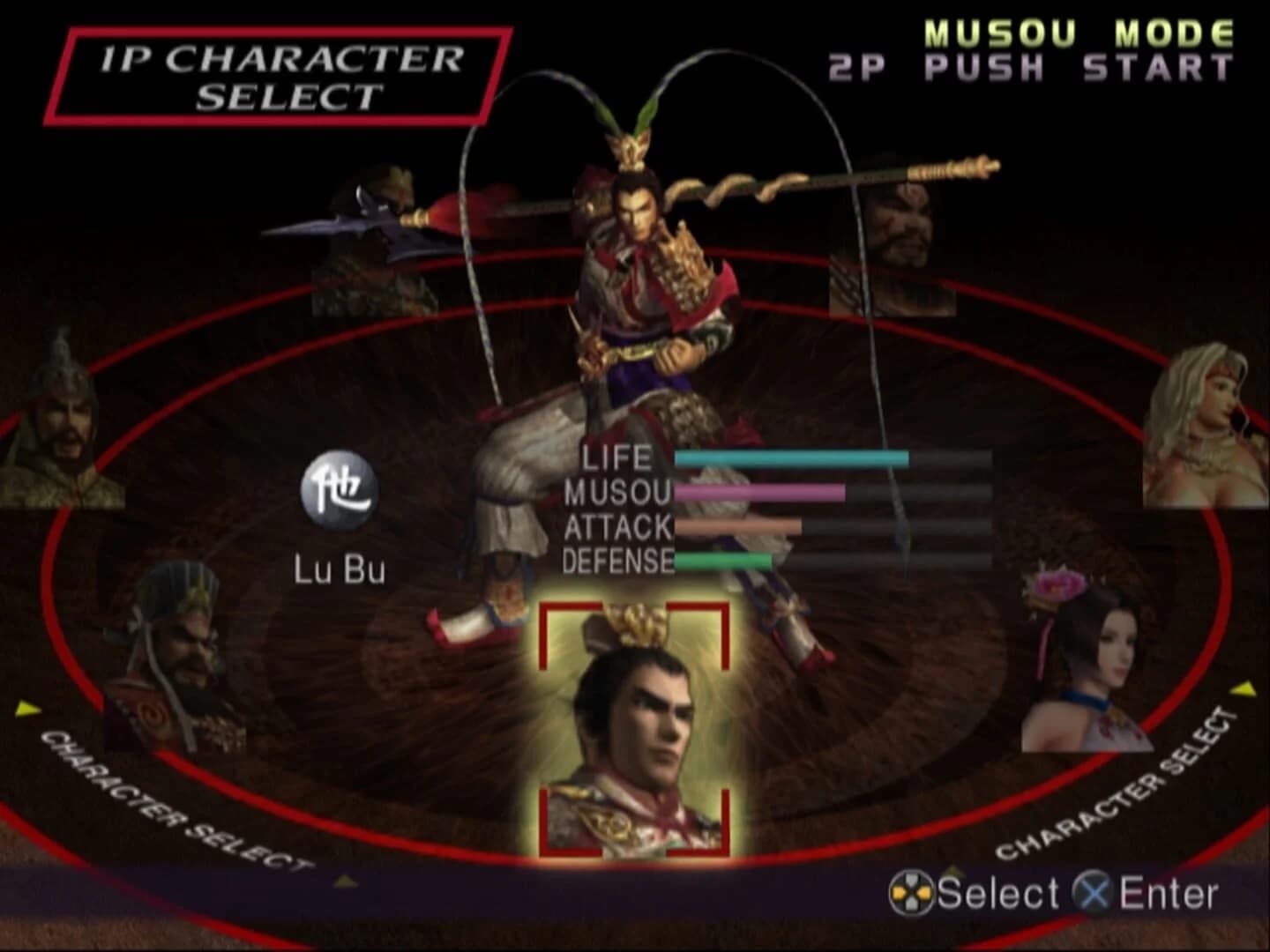 Dynasty Warriors 3: Xtreme Legends screenshot 4