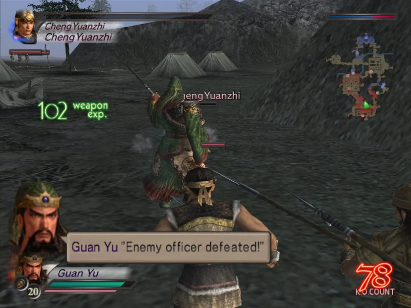 Dynasty Warriors 4 screenshot 1