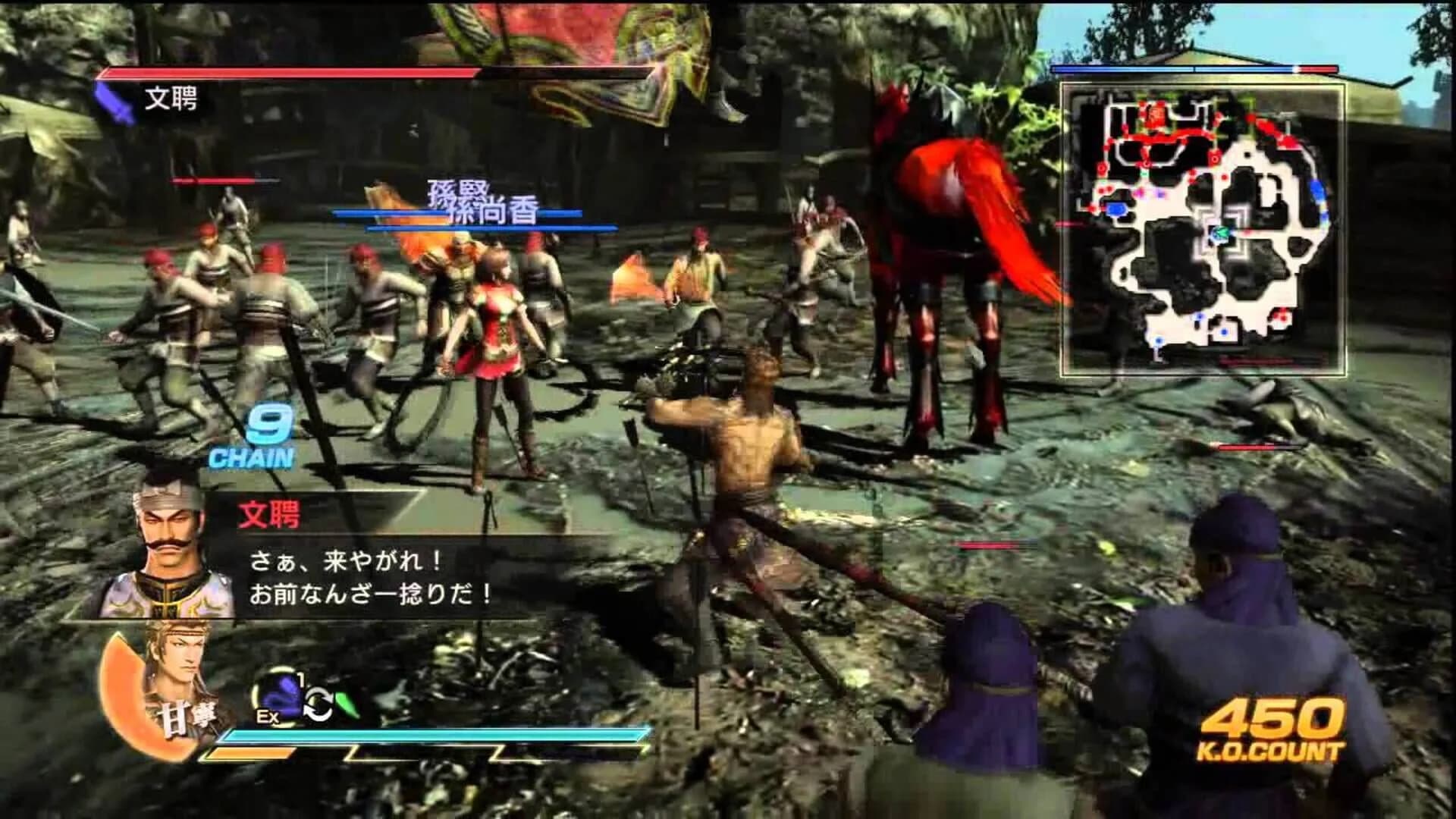 Dynasty Warriors 8 screenshot 2