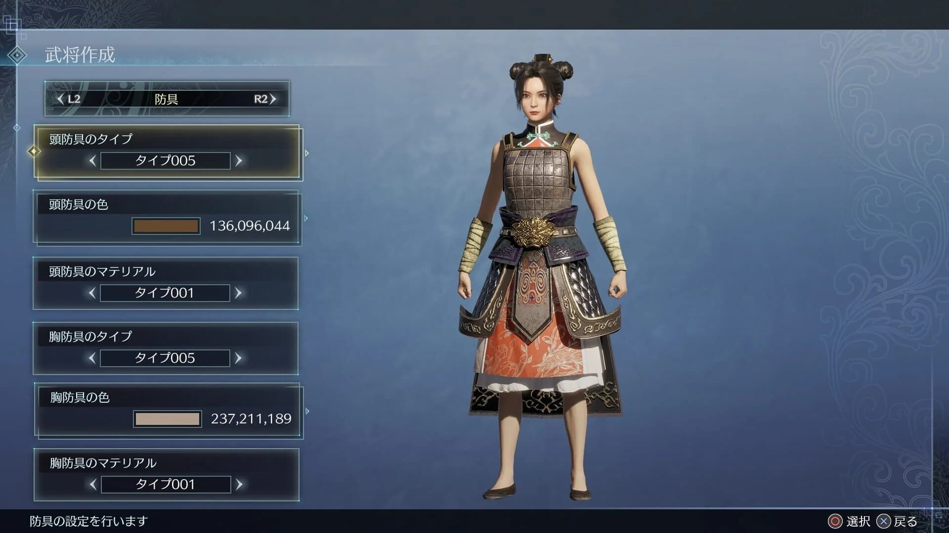 Dynasty Warriors 9: Empires screenshot 3