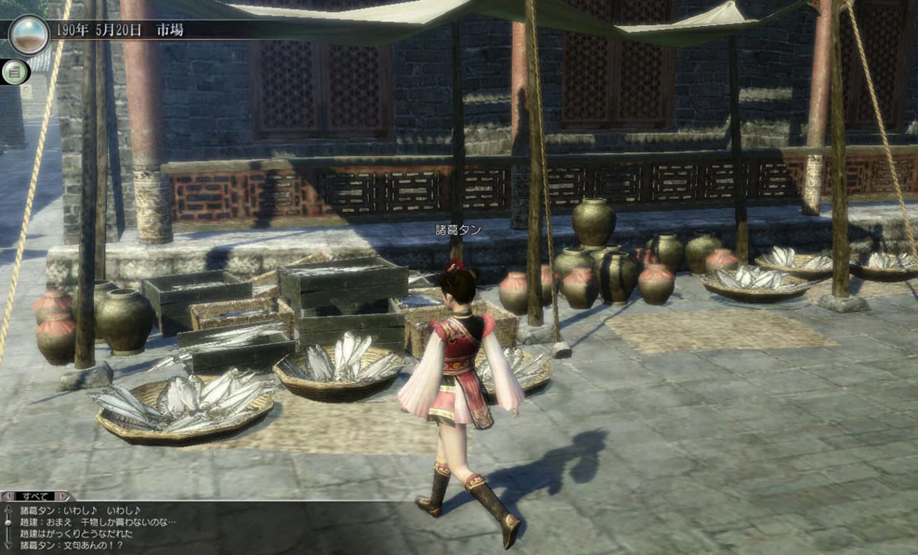 Dynasty Warriors Online screenshot 3