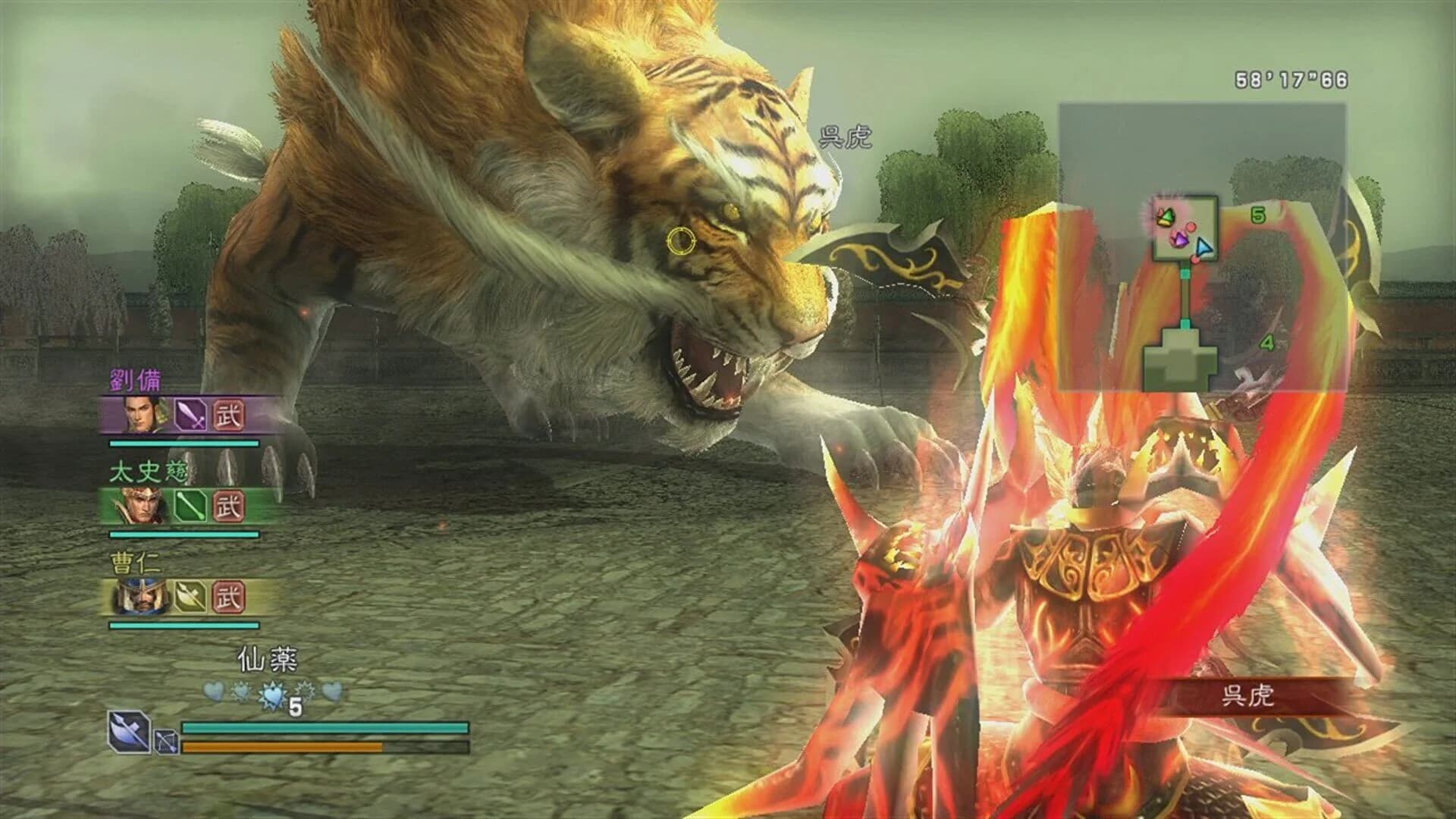 Dynasty Warriors: Strikeforce screenshot 2