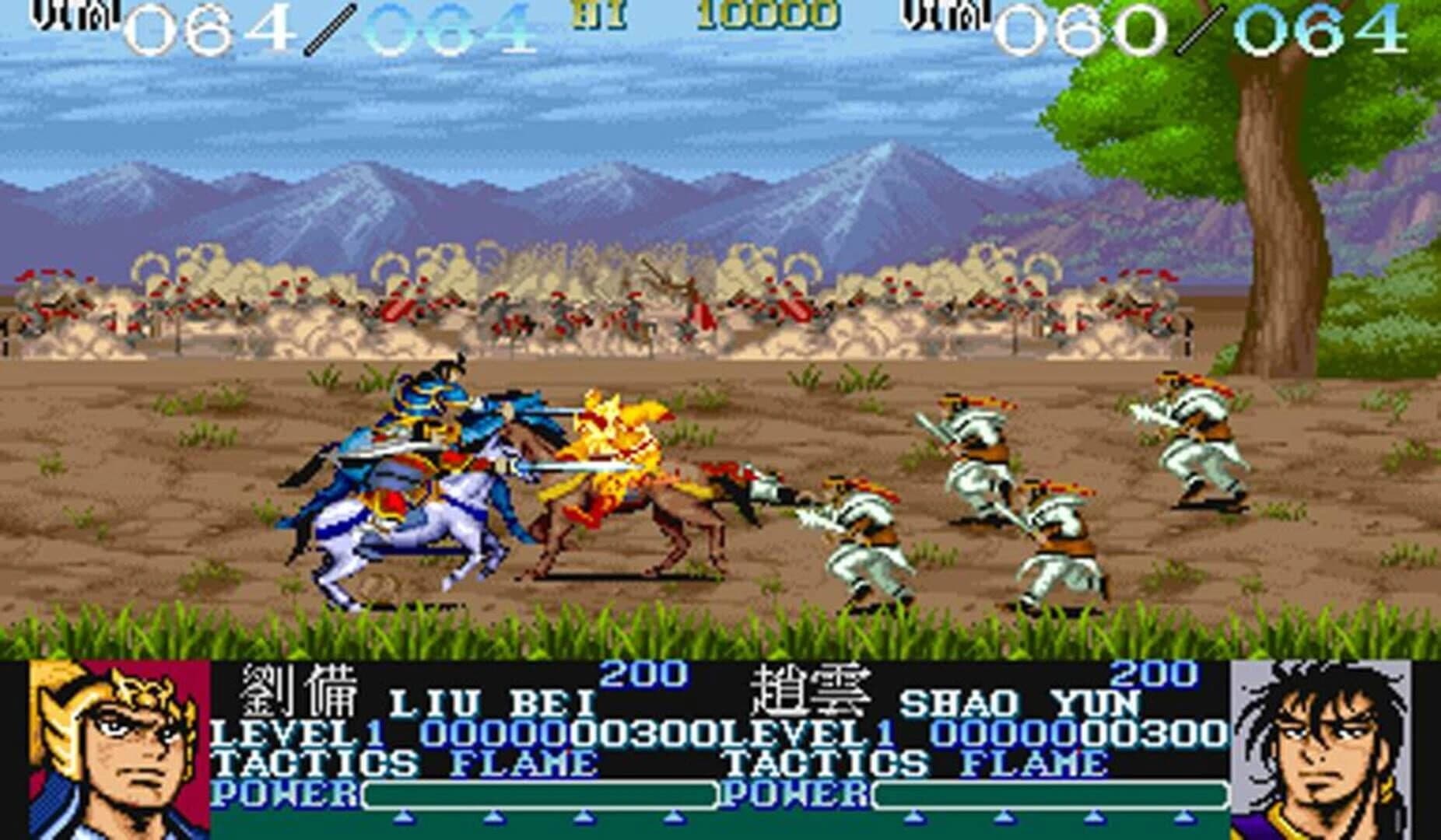 Dynasty Wars screenshot 1