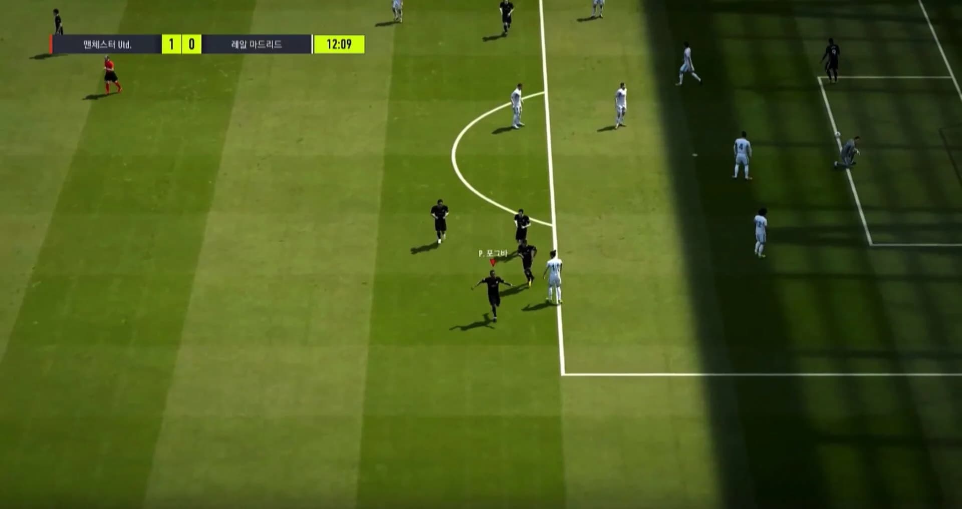 EA Sports FC Online screenshot 1