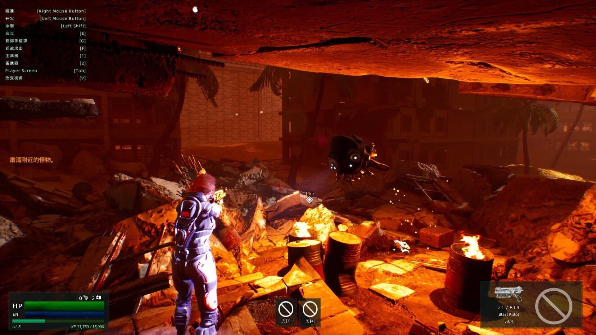 EagleRoad: WorldRise screenshot 4