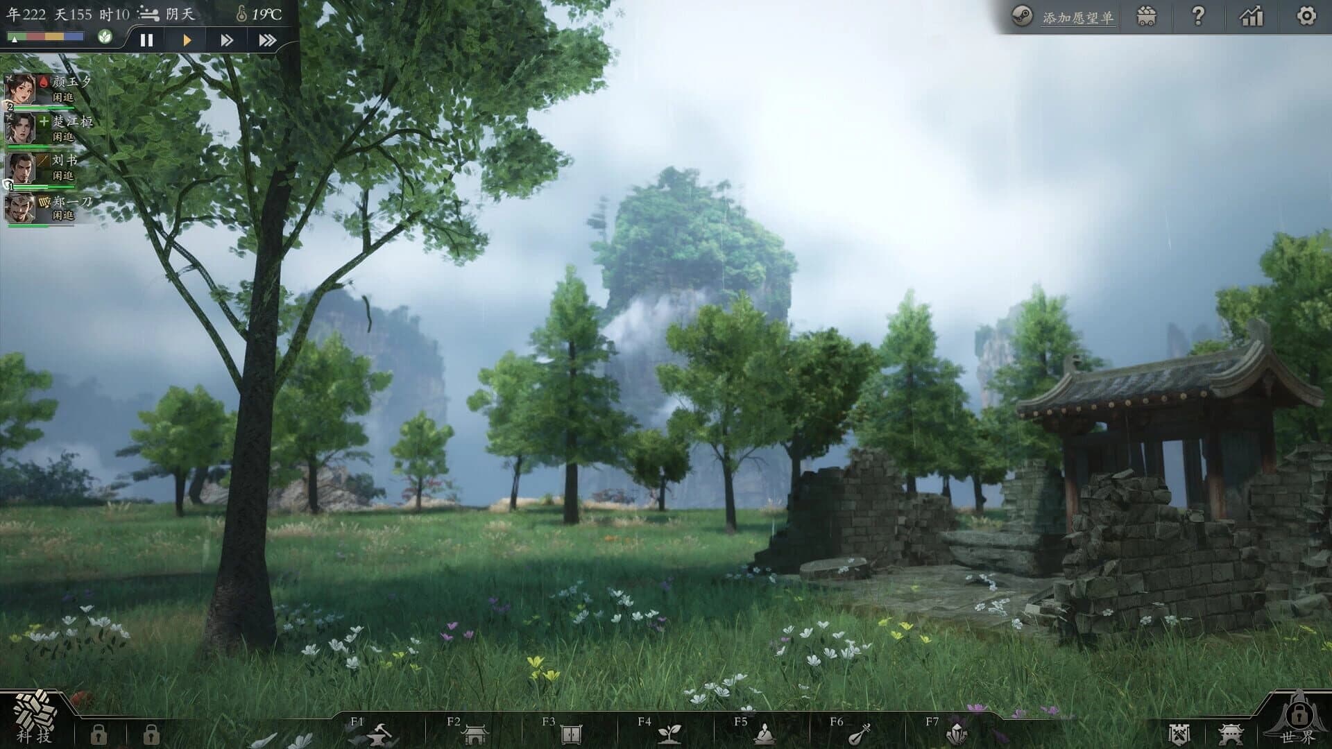 Eastern Era screenshot 1