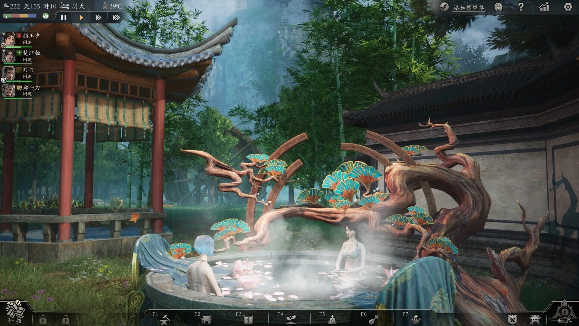 Eastern Era screenshot 4