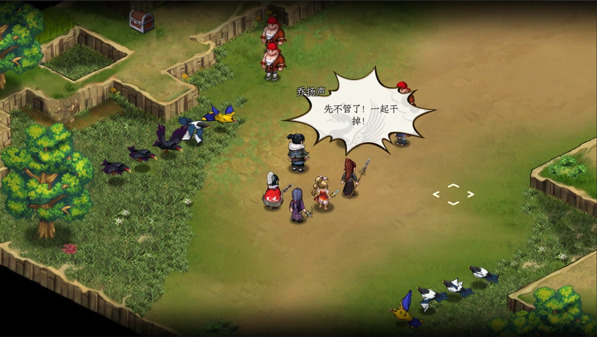 Eastern Tactics screenshot 4