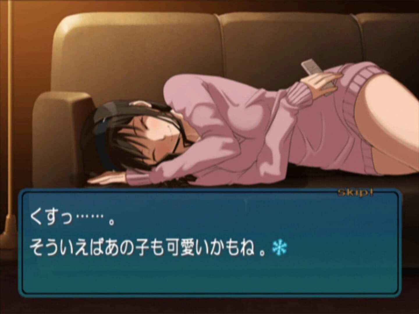 EbiKore+ Amagami screenshot 2
