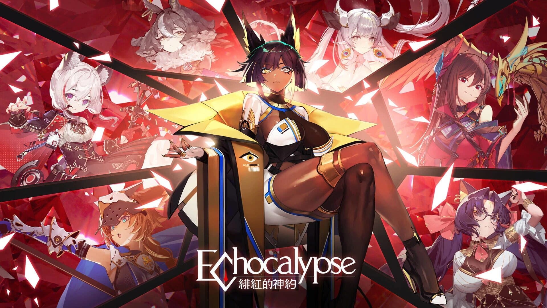 Echocalypse: Scarlet Covenant screenshot 1