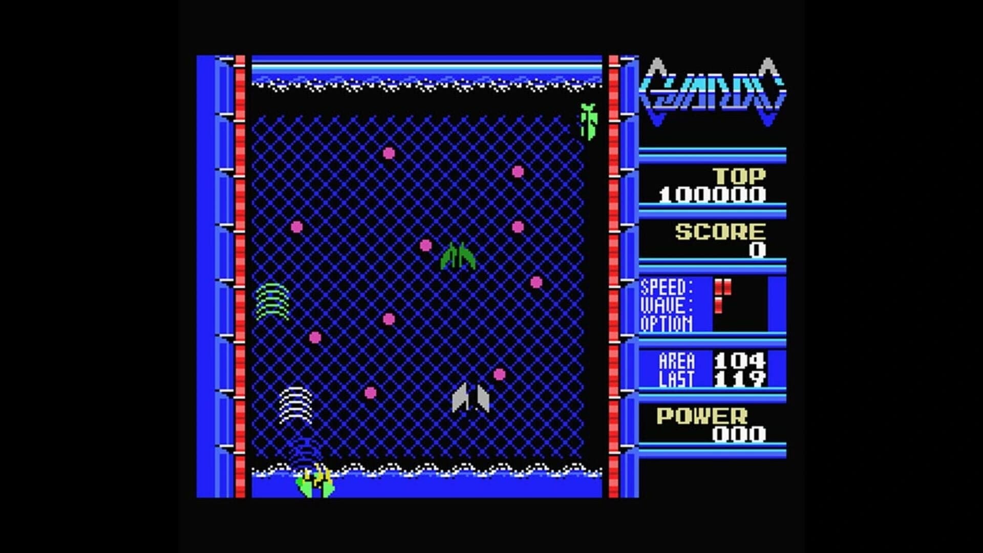 Eggconsole Guardic MSX screenshot 1