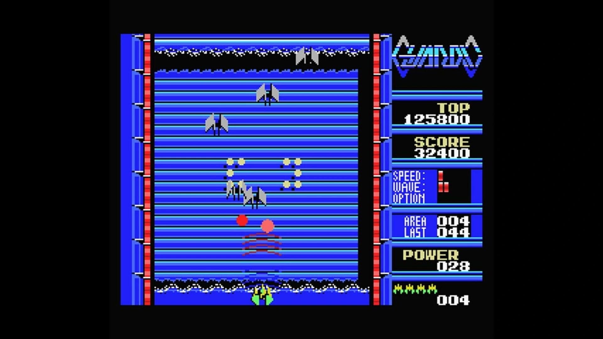 Eggconsole Guardic MSX screenshot 4