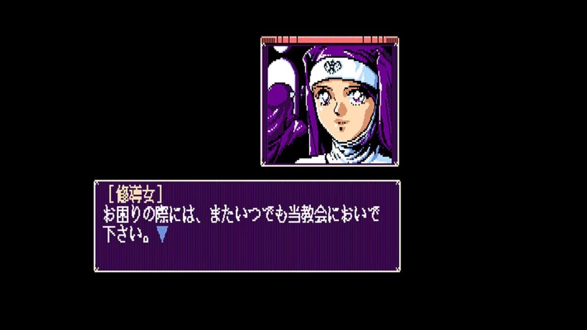 Eggconsole Xak II PC-8801mkIISR screenshot 3