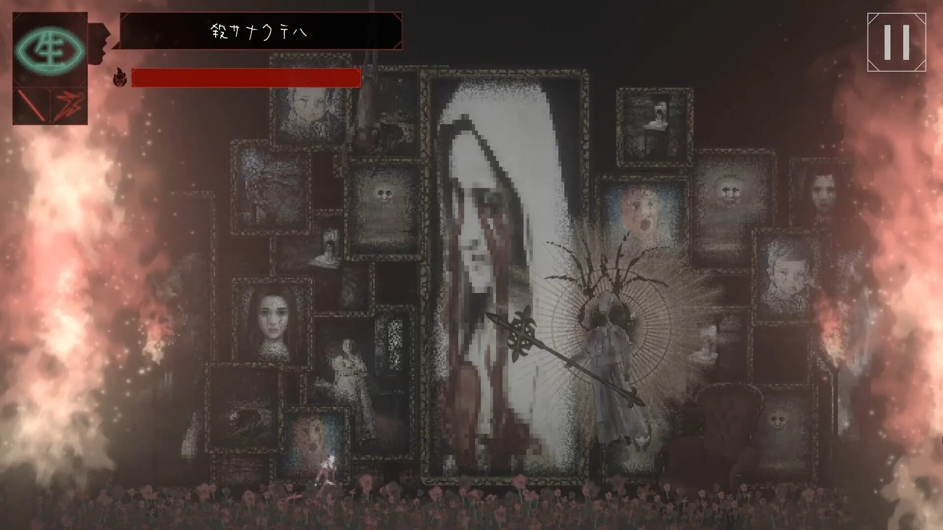 Ego in a Coma screenshot 5