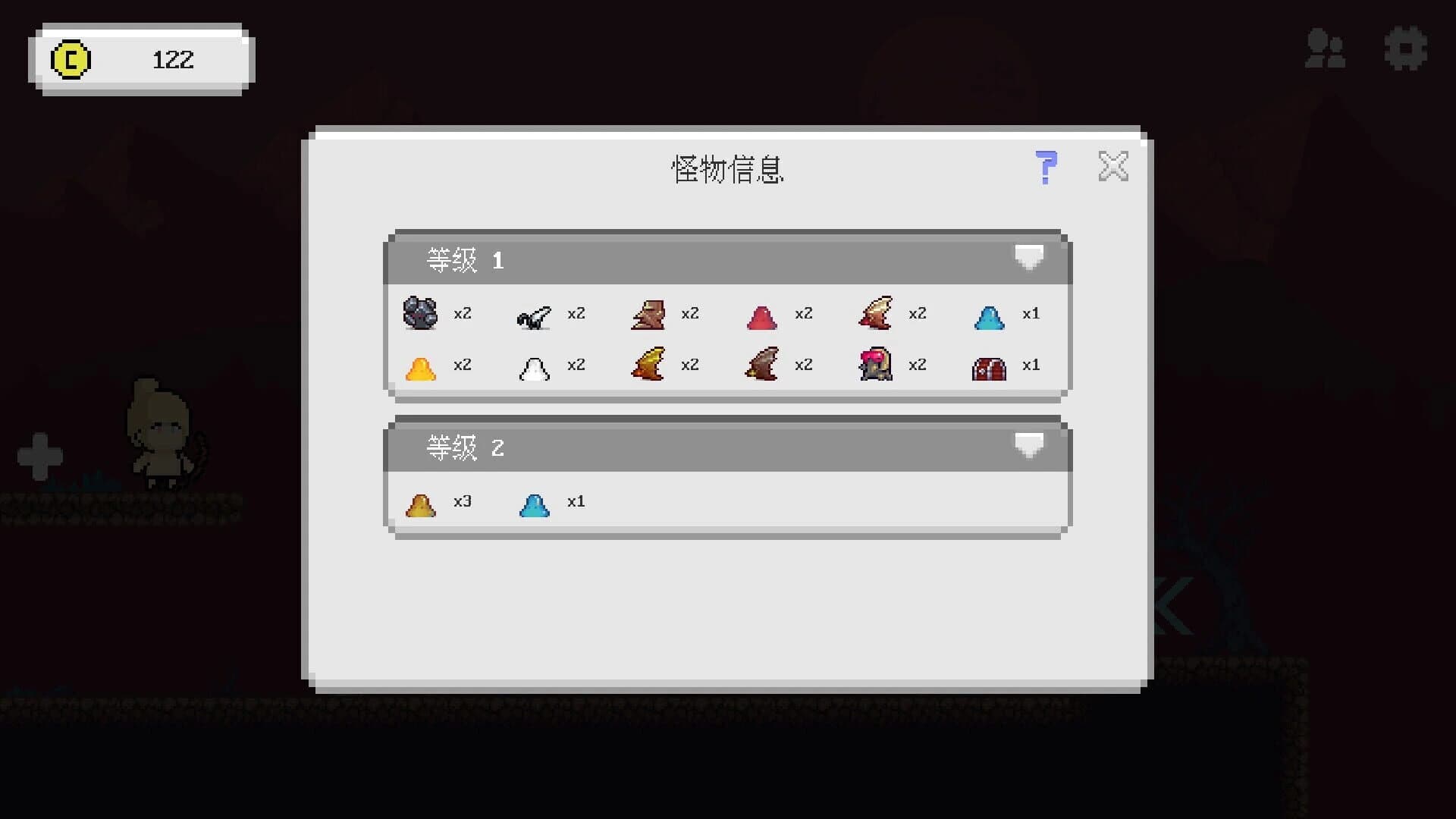 Einheriar screenshot 4