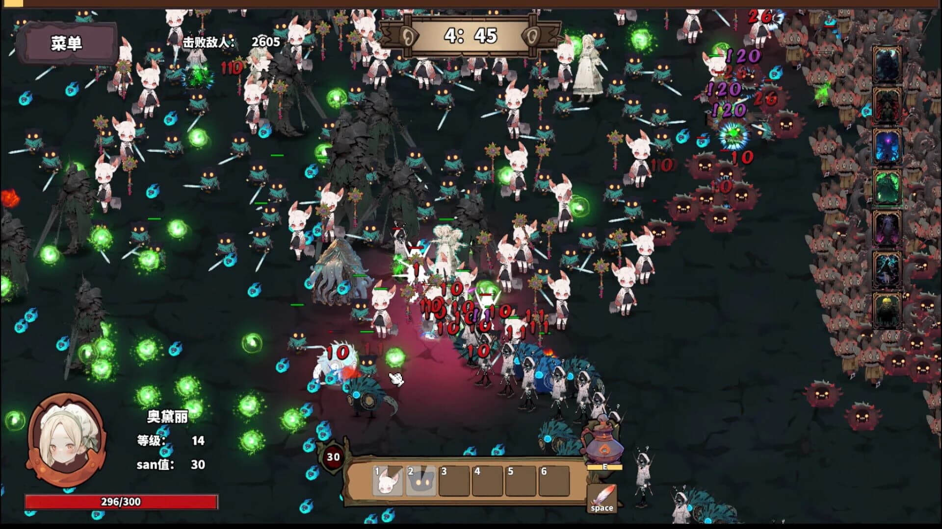 Elder Gods Simulator screenshot 2