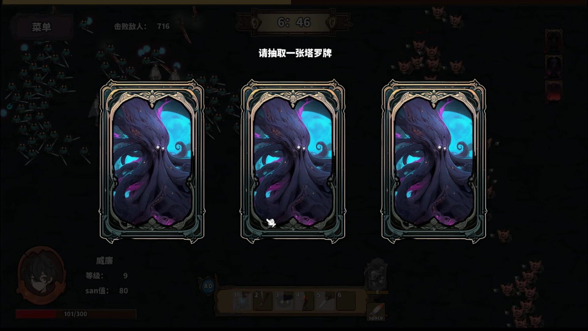 Elder Gods Simulator screenshot 4