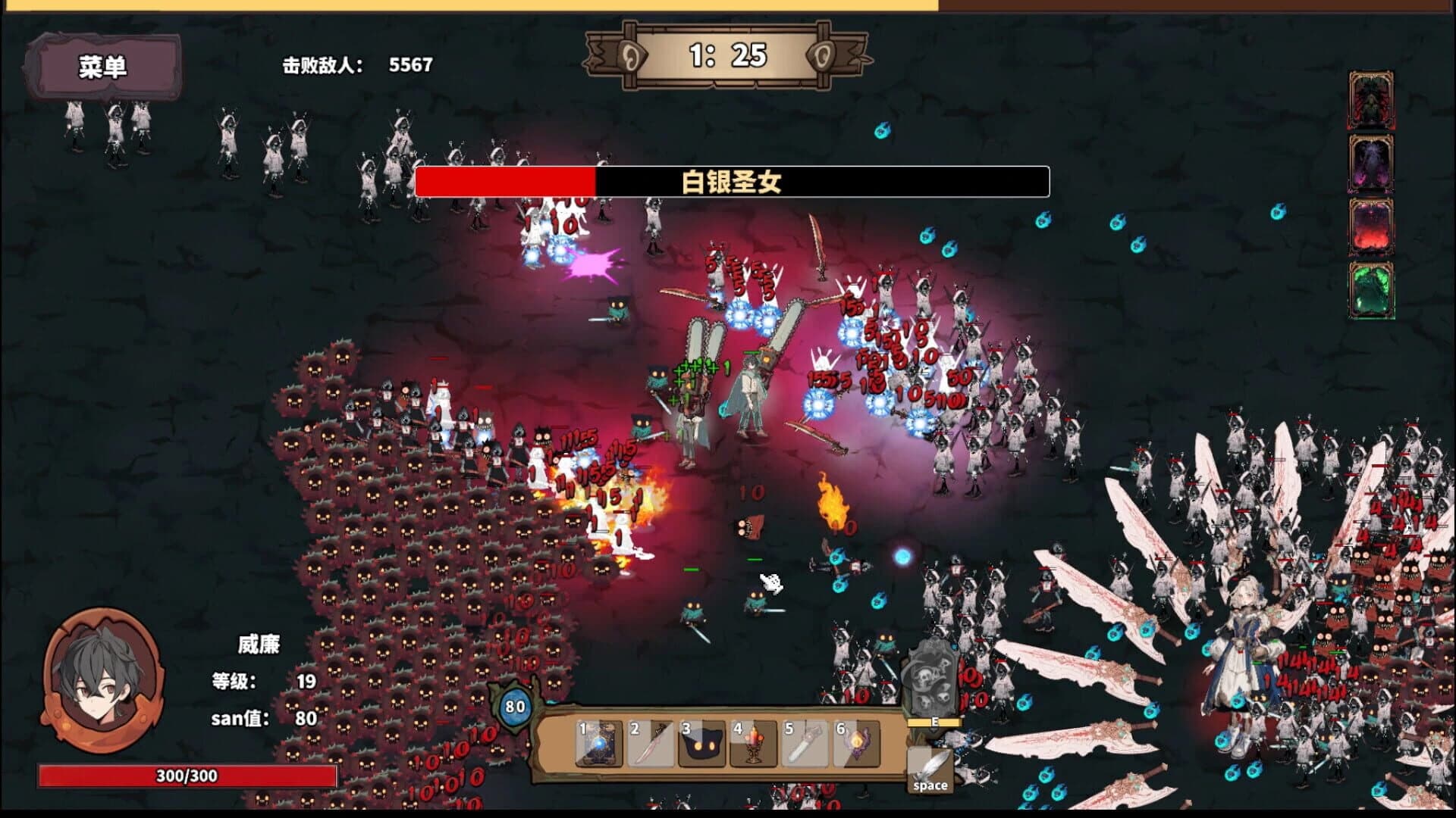 Elder Gods Simulator screenshot 1
