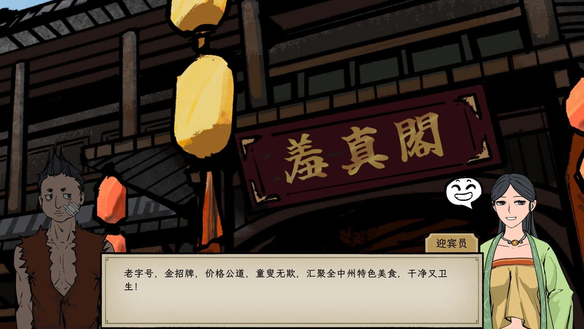 Elder Ring screenshot 4