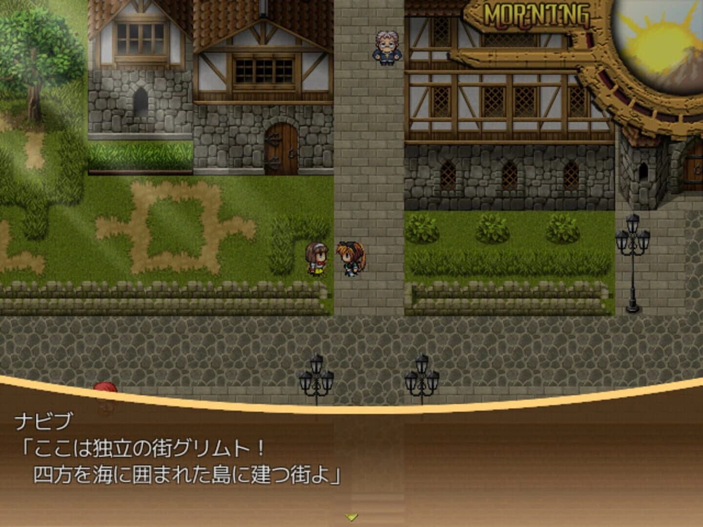 Eldorante screenshot 2