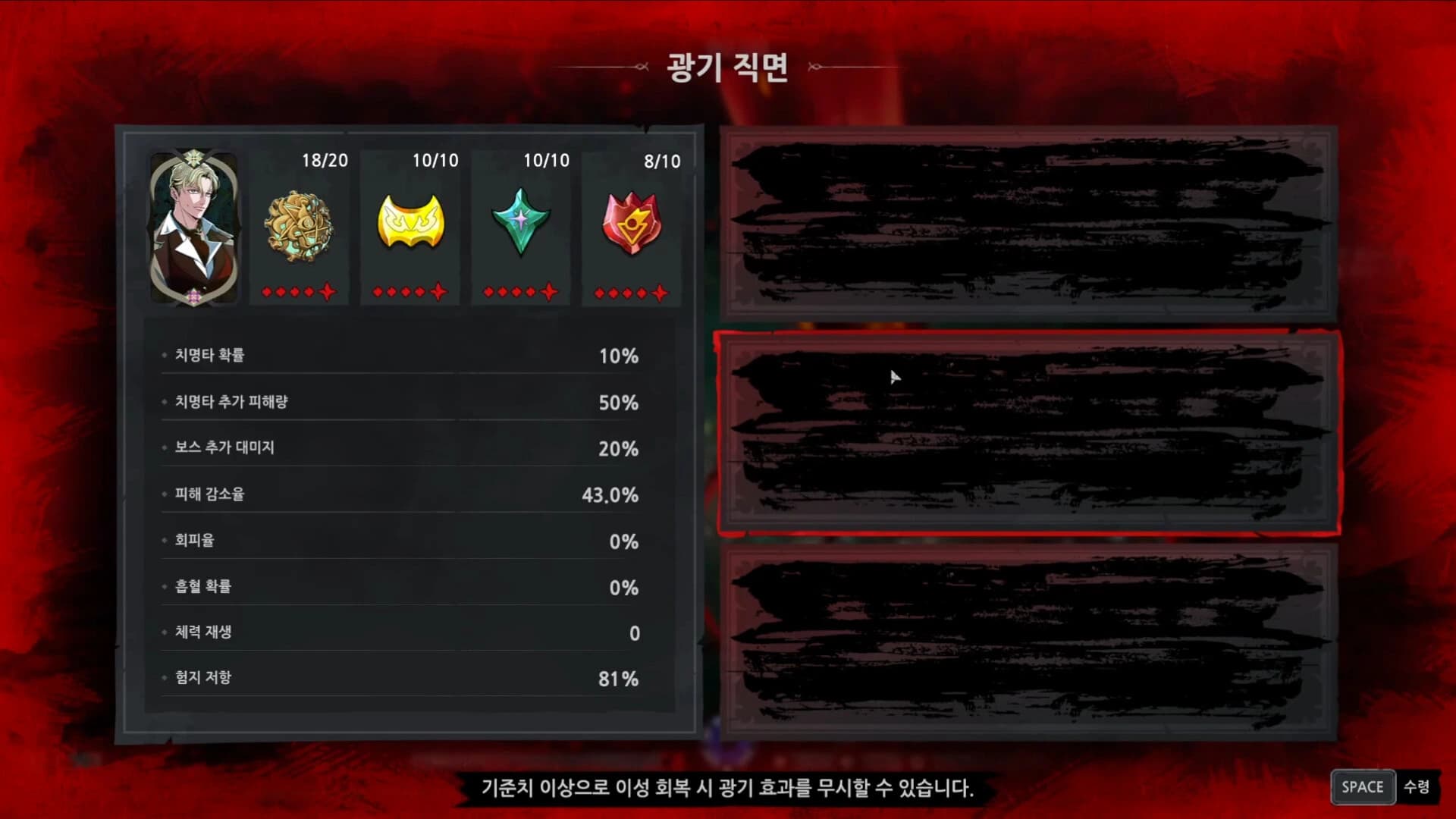 Eldritch Survivors screenshot 5