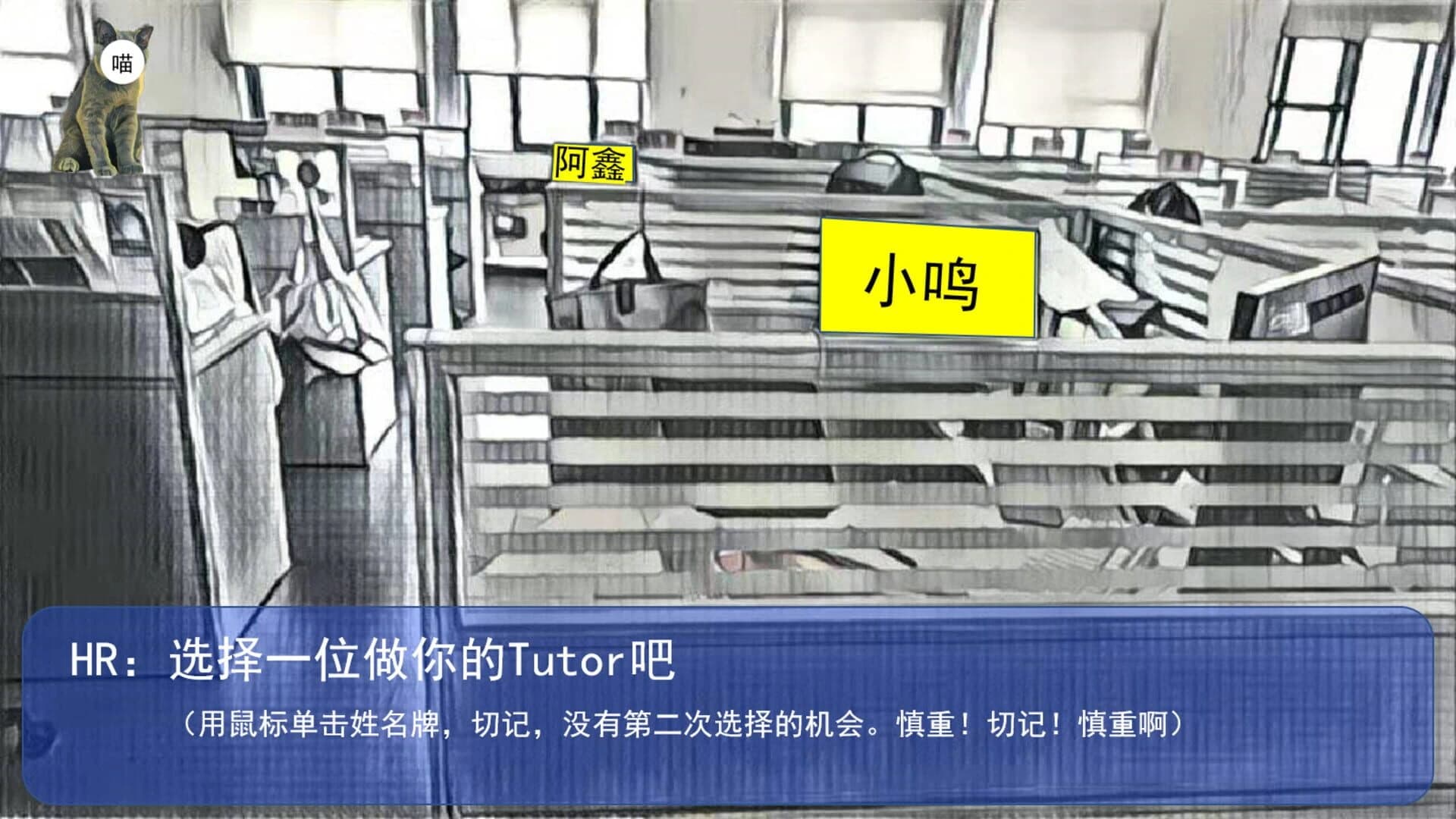 Elearning Development Intern screenshot 3