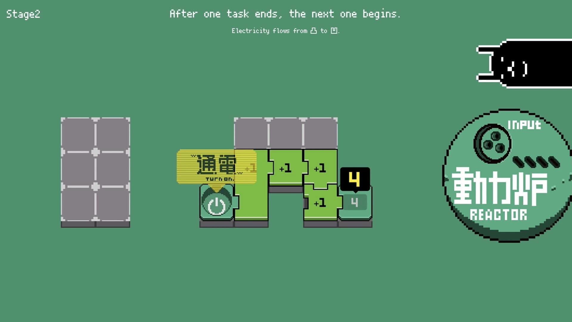 Electrogical screenshot 3