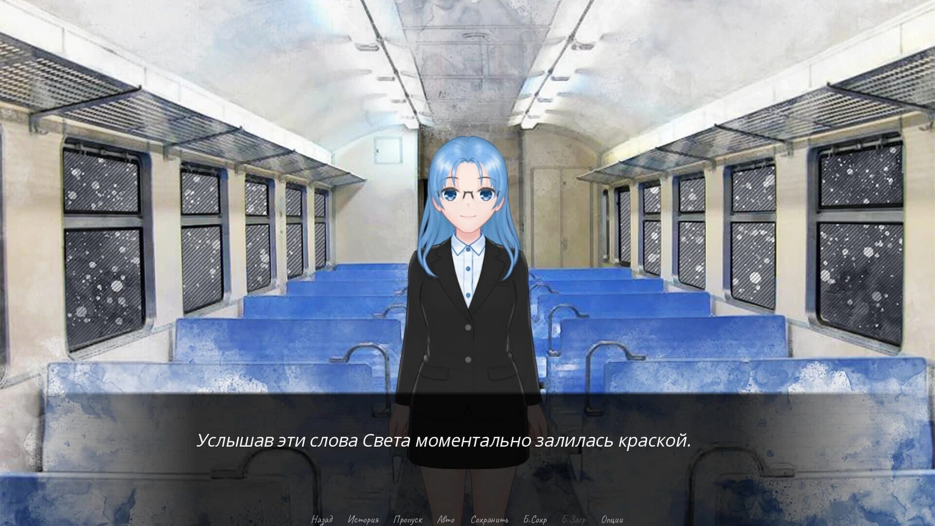 Elektrichka screenshot 4