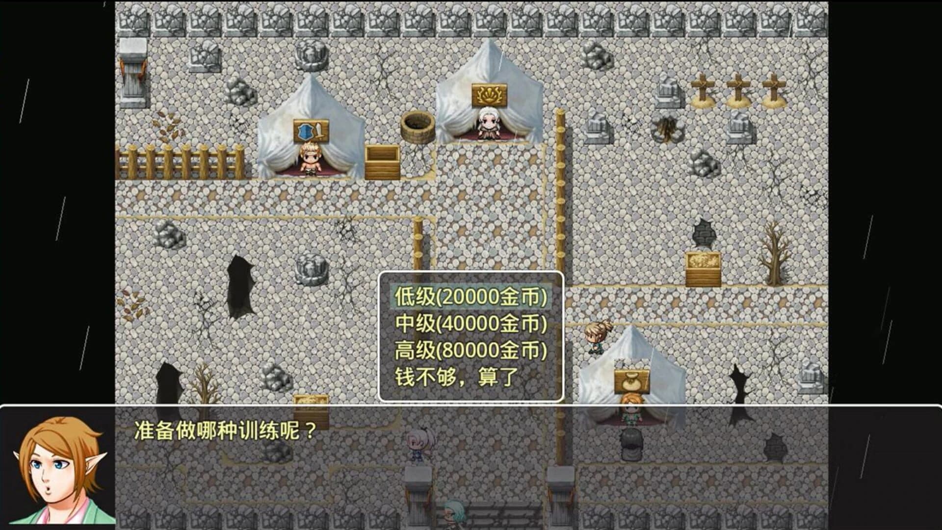 Elf-World: Three Kingdoms screenshot 2