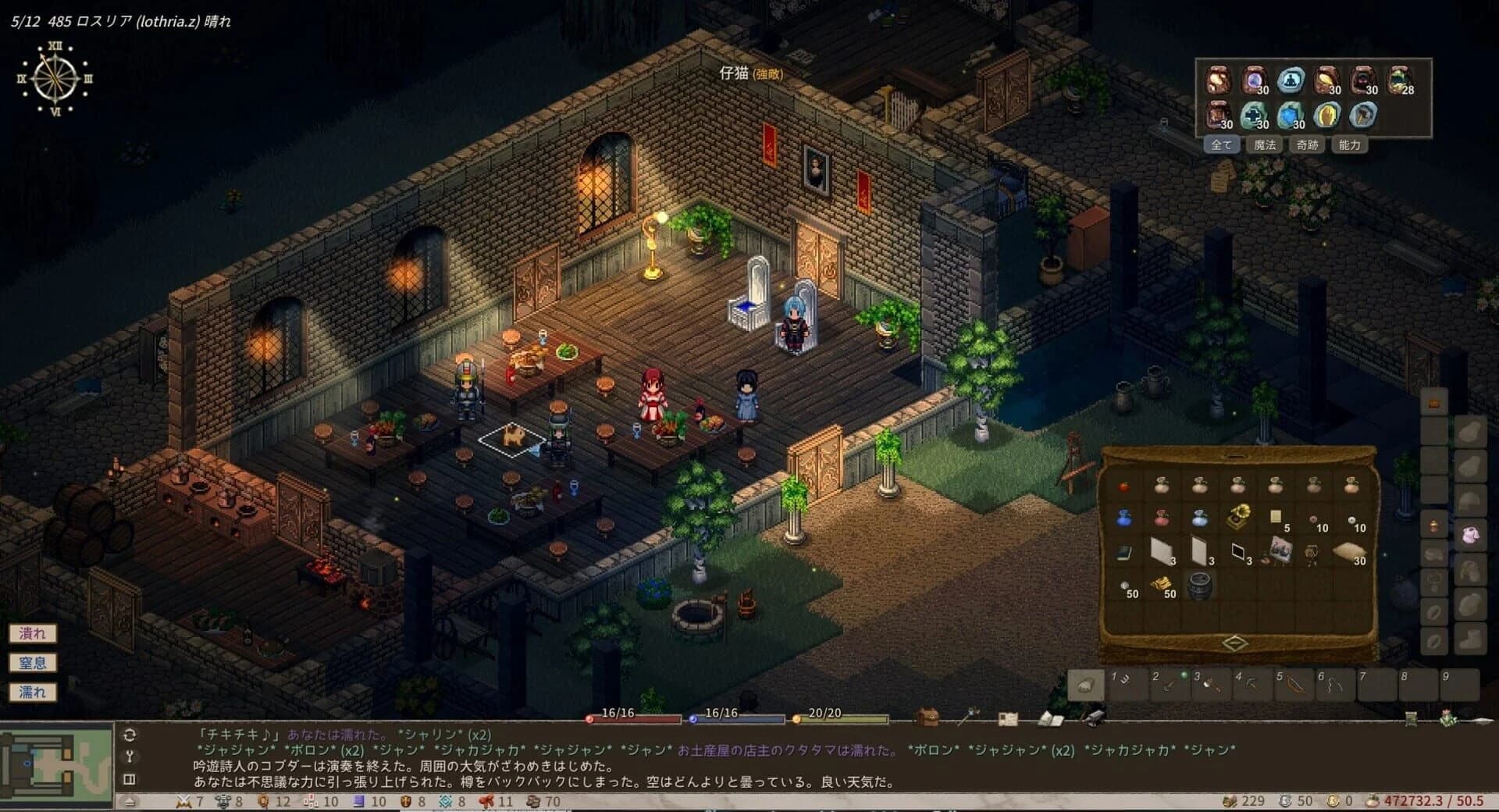 Elin screenshot 1