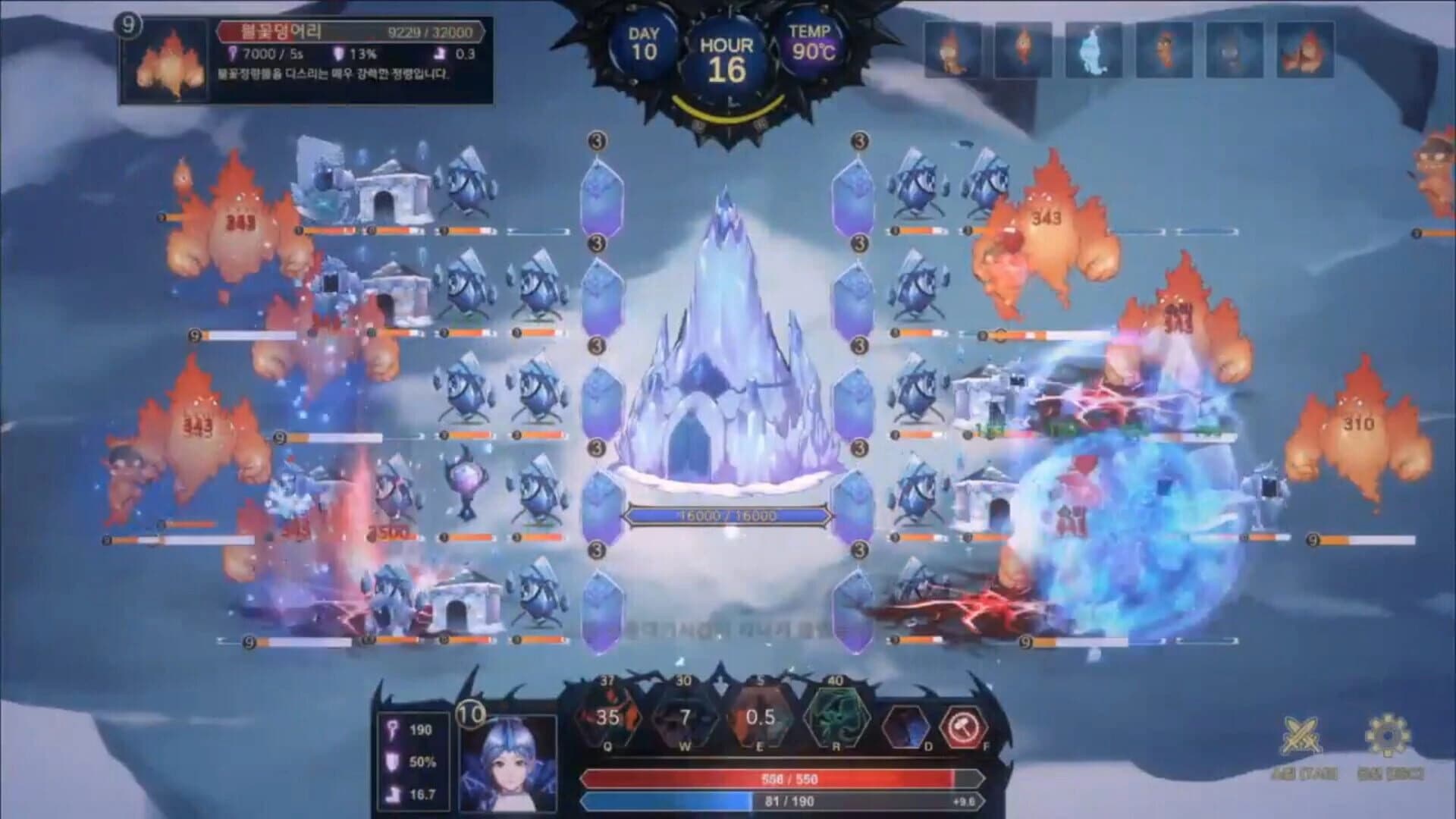 Elis in Winterland screenshot 5