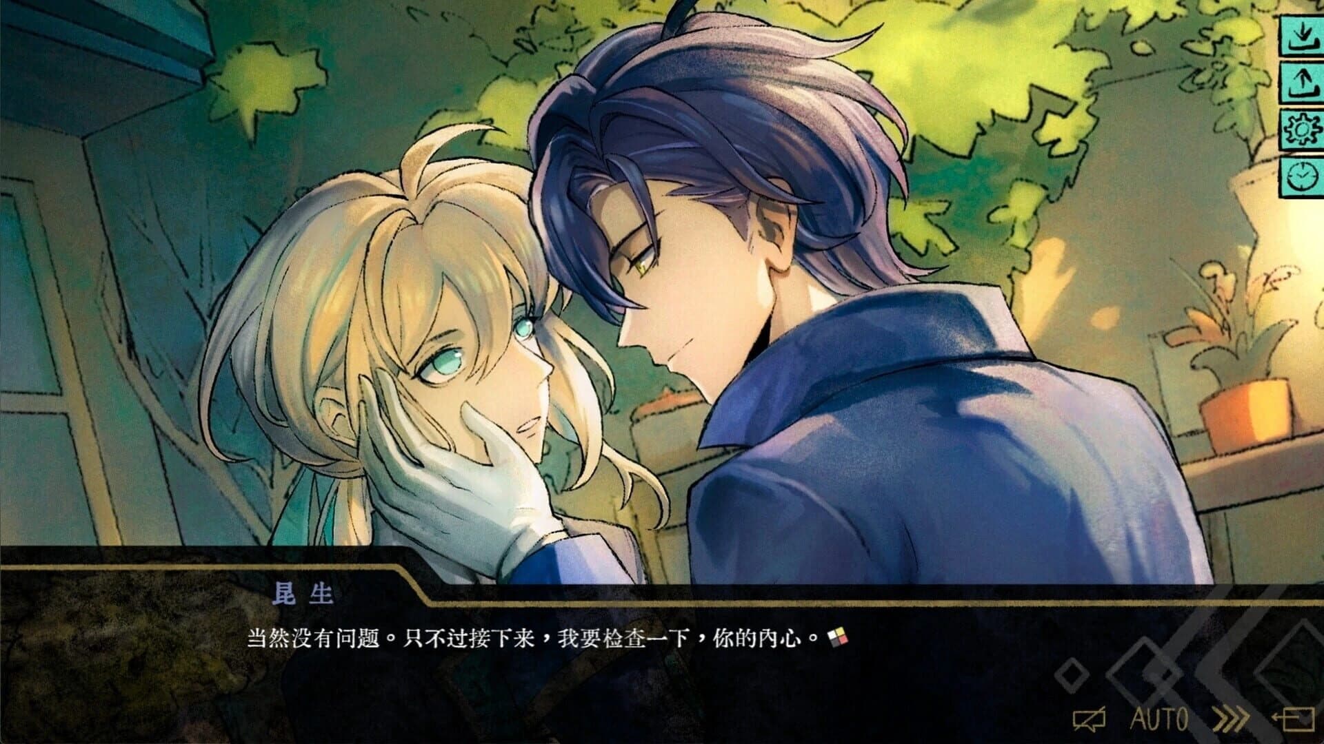 Ellixir's Dream screenshot 4