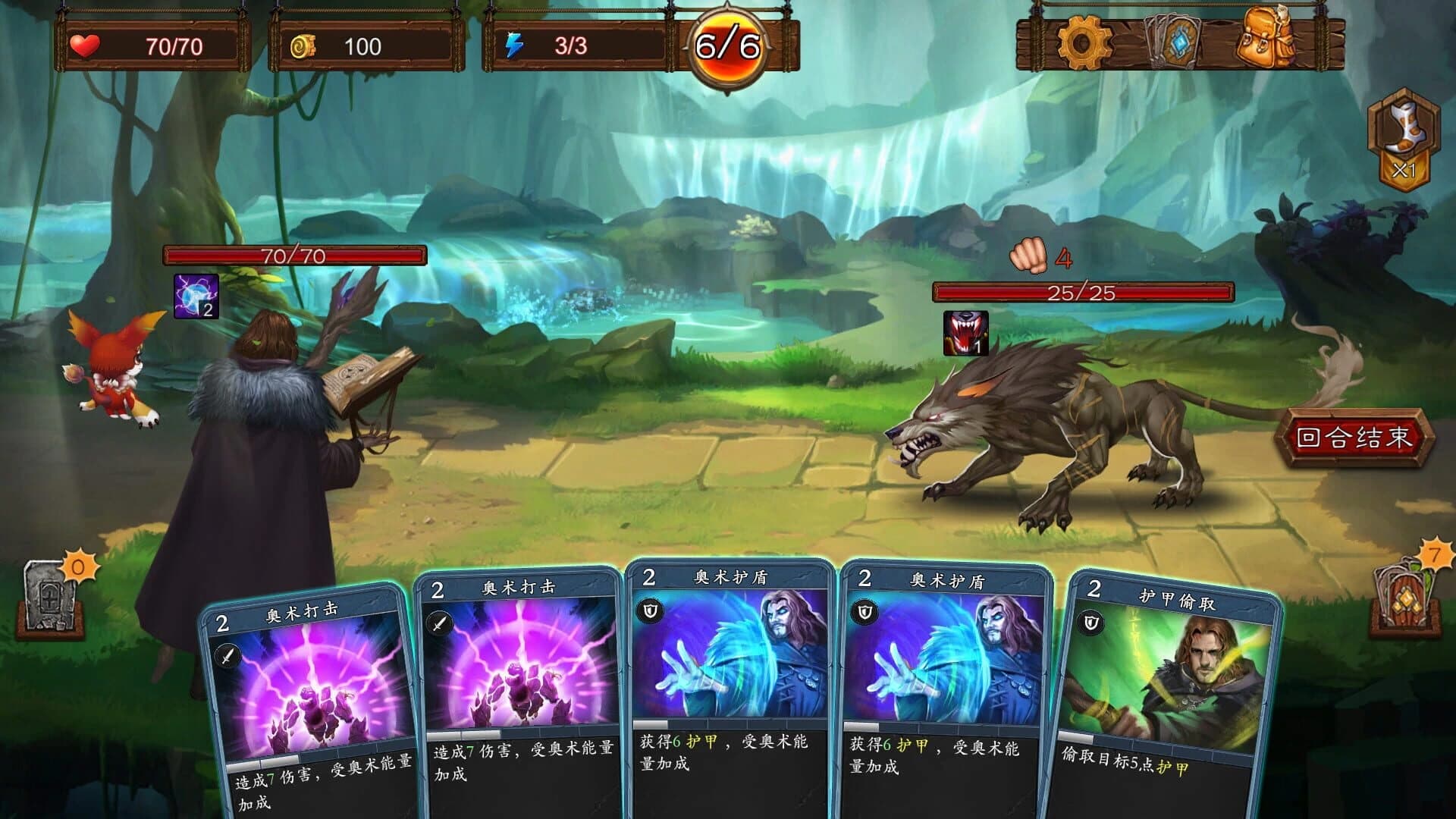 EllrLand screenshot 1