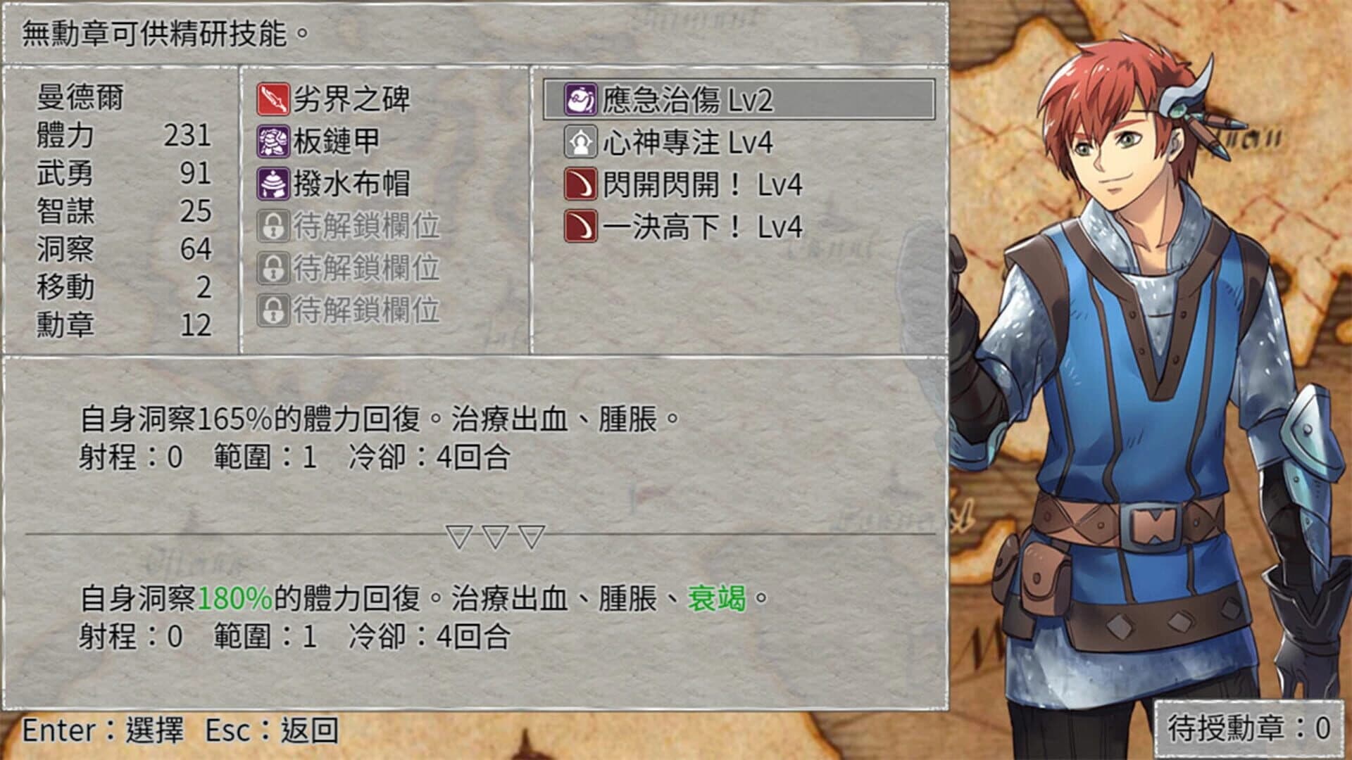 Elsia War screenshot 4