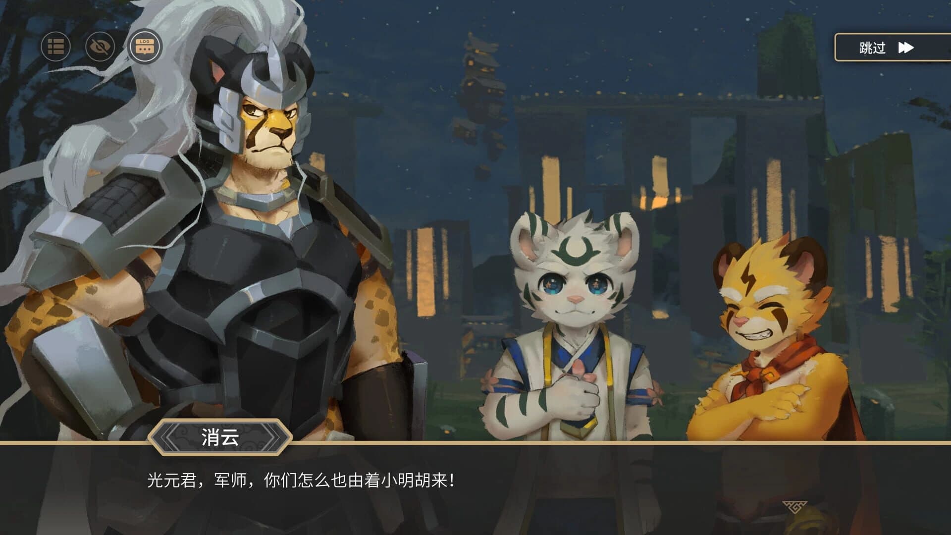 Elysium Above screenshot 1